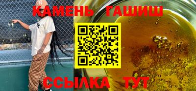 трава Ипатово