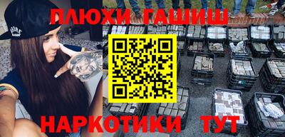 марки lsd Балахна