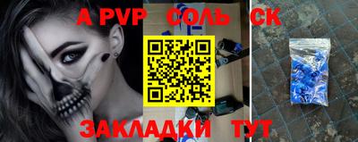 трава Ипатово