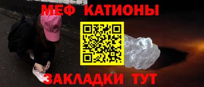 меф Жуковский