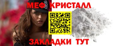 тгк Ирбит