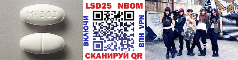 где купить   Назарово  MEGA tor  Лсд 25 экстази ecstasy 