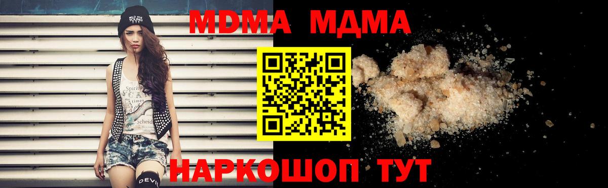 ТГК Назарово