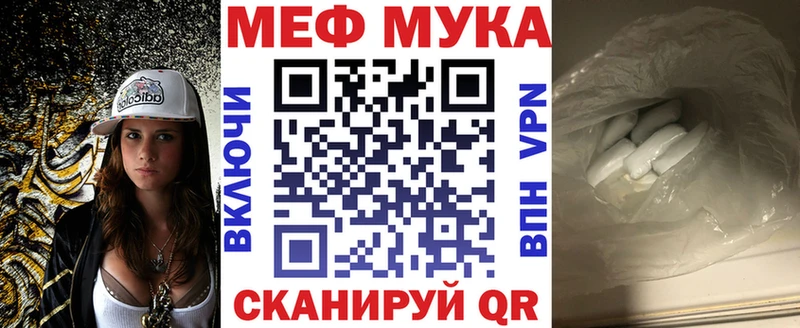 МЯУ-МЯУ 4 MMC  Назарово 