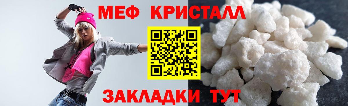 Назарово  Меф мяу мяу  Меф  Мефедрон  Вход с VPN  МЯУ-МЯУ VHQ 