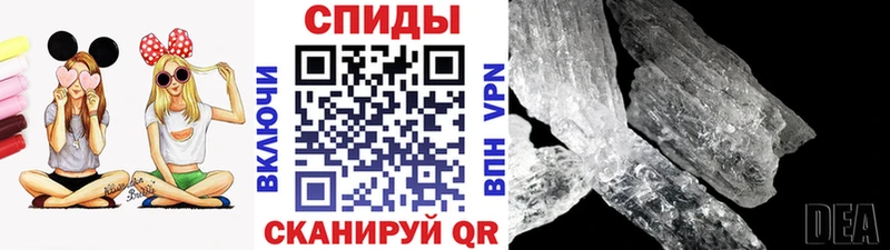 Первитин винт  Назарово 