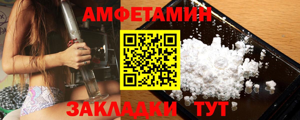 Первитин витя  Назарово  Метамфетамин  Первитин витя 