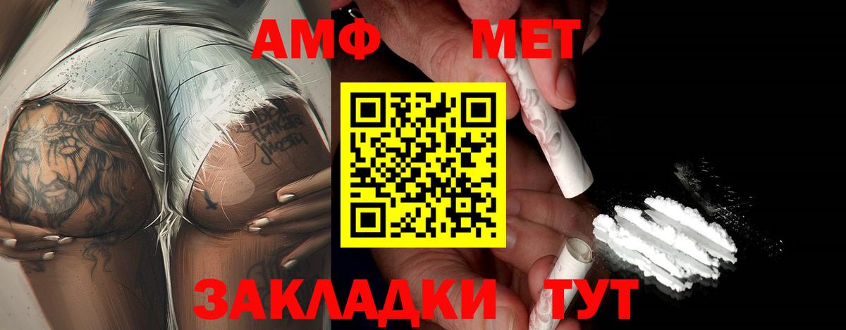 Назарово  Первитин витя  Вход с VPN 