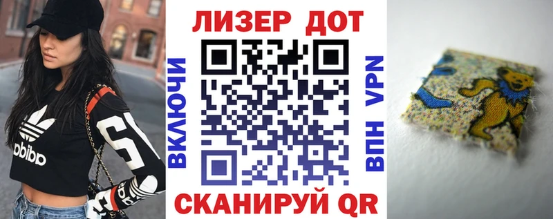 Марки N-bome 1,5мг Назарово