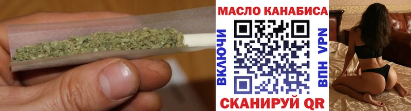 ТГК гашишное масло  KRAKEN вход  Назарово 