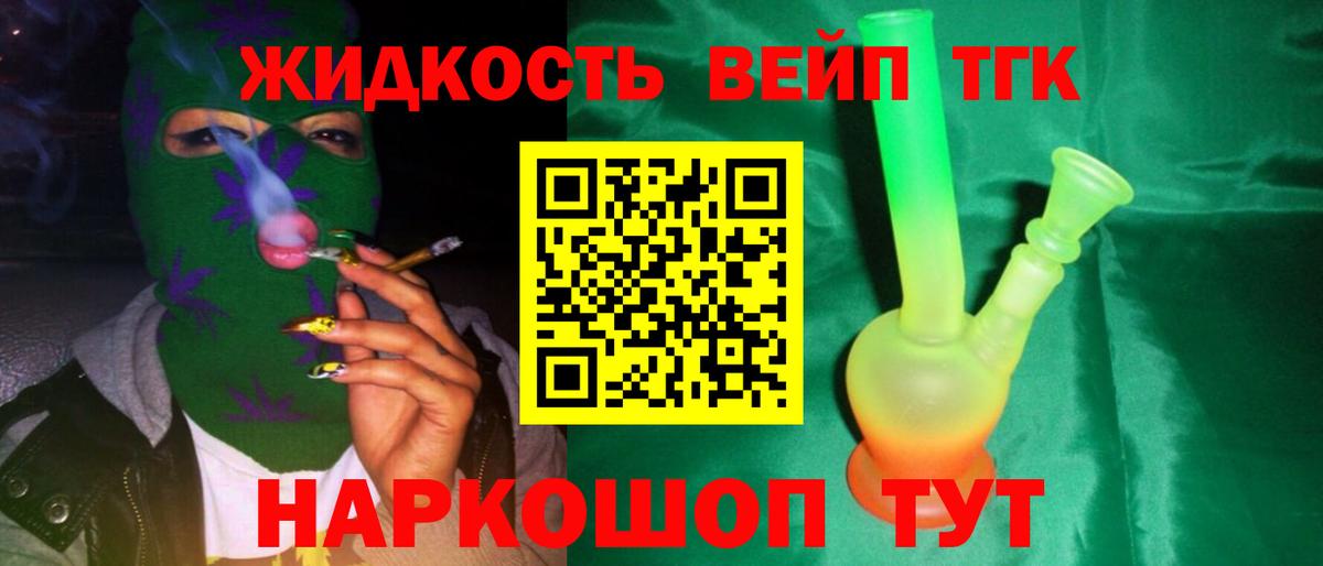 Дистиллят ТГК Wax  Назарово 