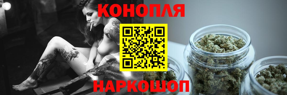 Бошки Шишки ГИДРОПОН Назарово